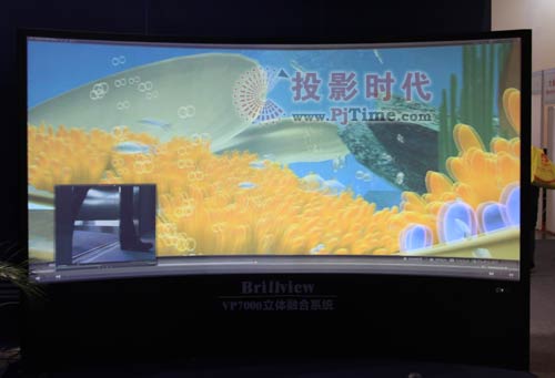 博睿科技VP7000立體融合系統(tǒng)