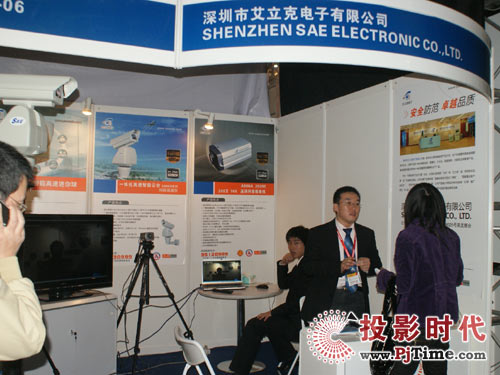 艾立克電子亮相infcomm China 2009