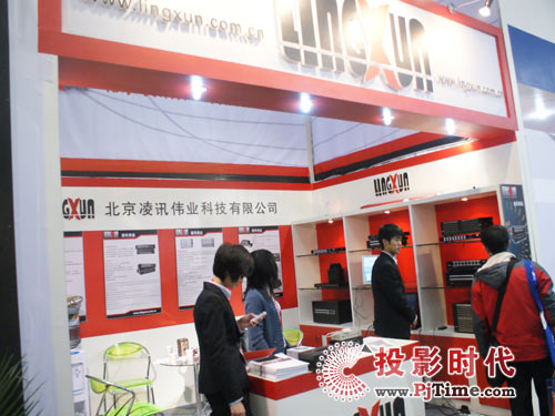LINGXUNϵ®aƷINFOCOMM2009