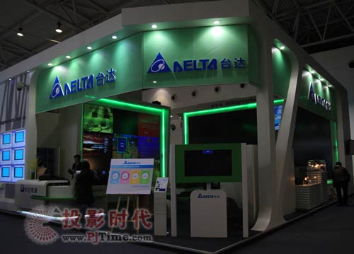 中達電通盛裝亮相InfoComm china 2009
