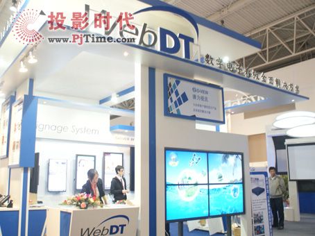 (sh)ָʾ^x¡صǈ(chng)InfoComm China 2009