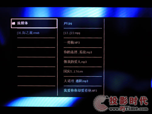 平民版流光溢彩飛利浦42PFL6609/93液晶電視評測流媒體功能
