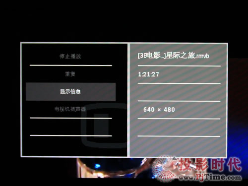 平民版流光溢彩飛利浦42PFL6609/93液晶電視評測流媒體功能