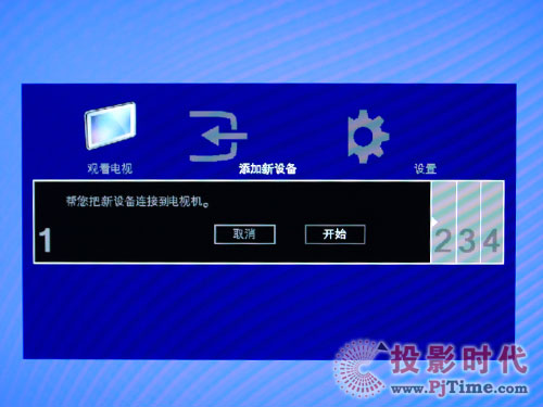 平民版流光溢彩飛利浦42PFL6609/93液晶電視評測設置向?qū)Ш吞砑釉O備