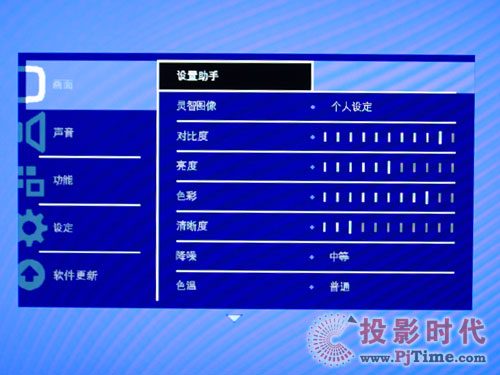 平民版流光溢彩飛利浦42PFL6609/93液晶電視評測設置向?qū)Ш吞砑釉O備