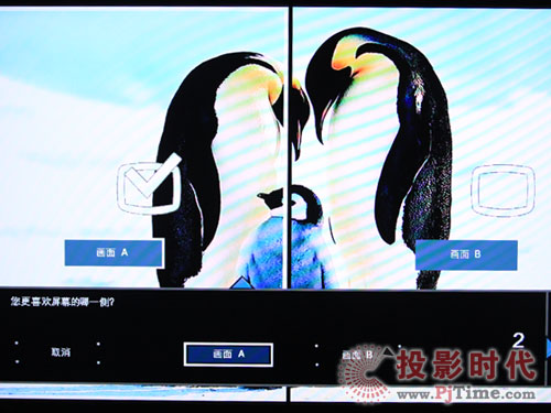 平民版流光溢彩飛利浦42PFL6609/93液晶電視評測設置向?qū)Ш吞砑釉O備