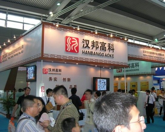 漢邦高科系列新品安博會上備受關注