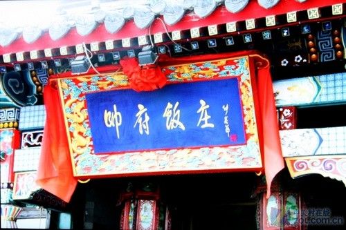 不玩超薄玩畫質？東芝新LED電視詳測 