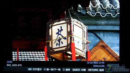 不玩超薄玩畫質？東芝新LED電視詳測 
