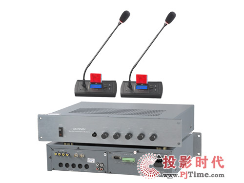公信 TL-VQB5300討論表決系統