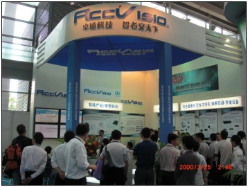 卓揚科技亮相CPSE2009  引領(lǐng)智能監(jiān)控新時代