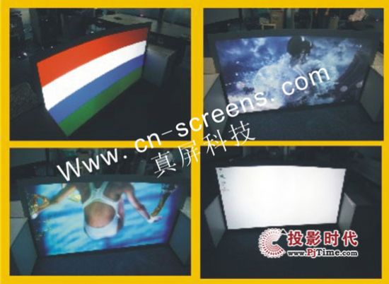 投影屏幕精品推薦_融合專(zhuān)用無(wú)縫背投硬幕