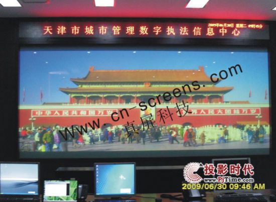 投影屏幕精品推薦_融合專(zhuān)用無(wú)縫背投硬幕