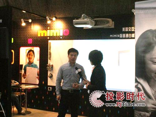 mimio在國際視聽展上脫穎而出