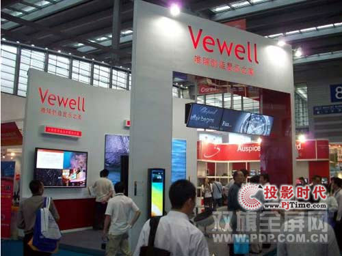 2009ڰ vewell@ʾ֮