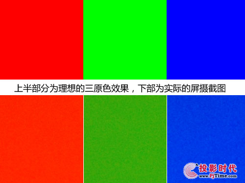 大巧不工 雅圖LX640商務(wù)教育投影機(jī)評測