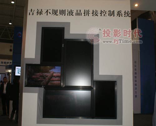 吉祿實業攜手iPANEL亮相Infocomm視聽盛會