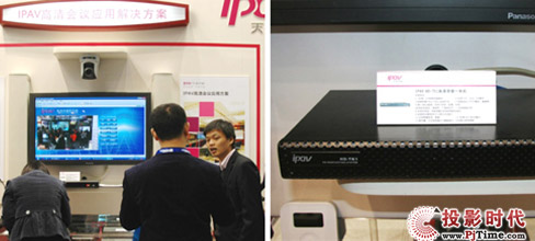  WҫInfocomm CHINA 2009չ