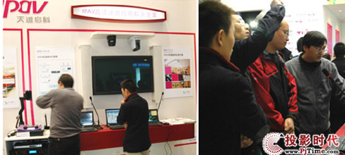  WҫInfocomm CHINA 2009չ
