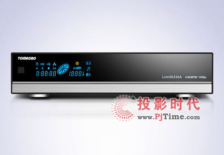 宇脈LimHD330A高清播放機
