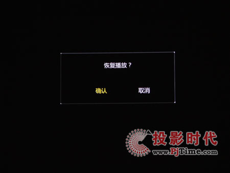 海美迪HD300A高清播放機字幕