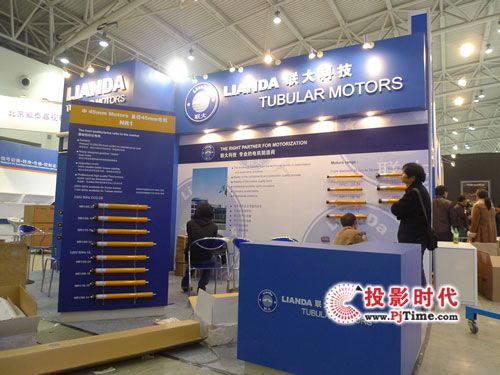 聯大科技管狀電機亮相Infocomm2009
