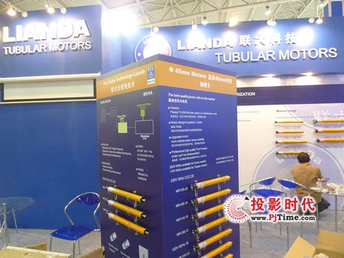 聯大科技管狀電機亮相Infocomm2009