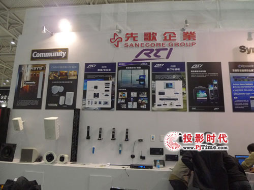 ȸIƷInfoComm2009