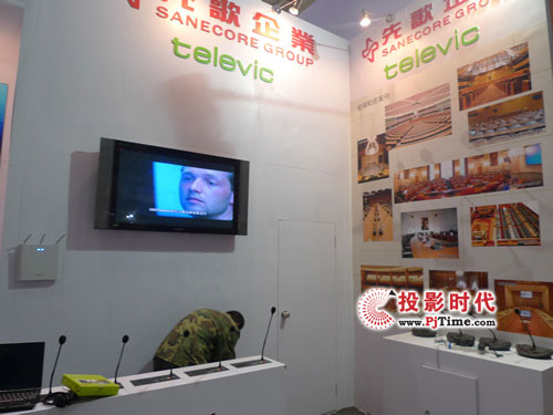 ȸIƷInfoComm2009