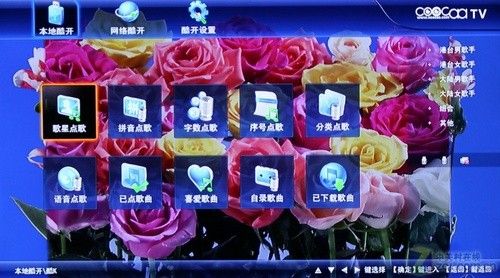 真正“全能王” 創(chuàng)維新酷開LED液晶首測 