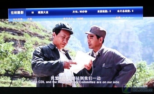 真正“全能王” 創(chuàng)維新酷開LED液晶首測 