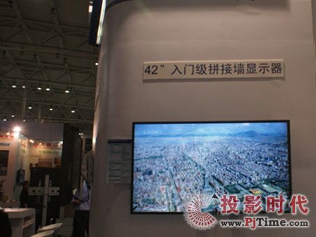 InfoComm China 2009奇菱科技“新”光閃耀