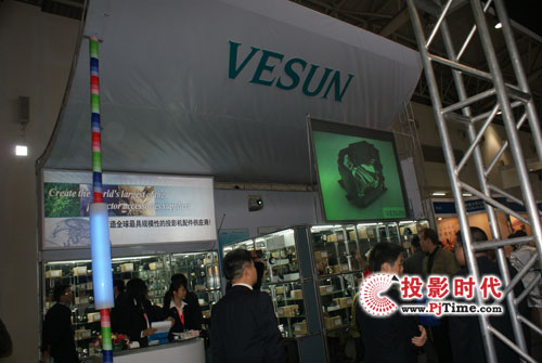 VESUN投影燈泡亮相InfoComm China 2009