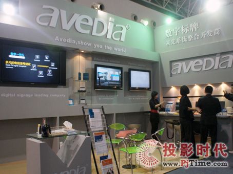 I(y)(sh)֘(bio)ϵy(tng)_l(f) AvediaʢbϯInfoComm China 2009