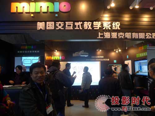 MimioӰװInfoComm 2009ϸ{