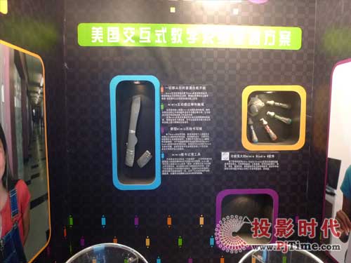 MimioӰװInfoComm 2009ϸ{