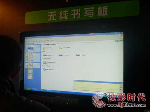 MimioӰװInfoComm 2009ϸ{