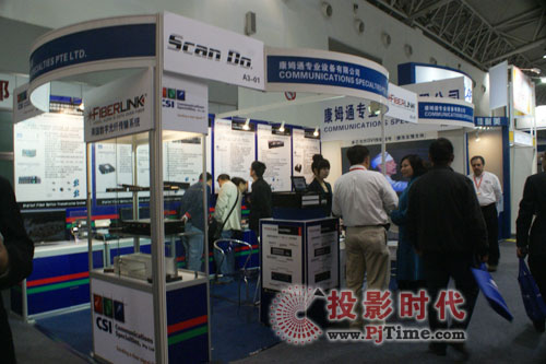 康姆通精品金秋亮相InfoComm China 2009