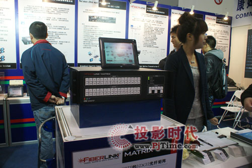 康姆通精品金秋亮相InfoComm China 2009