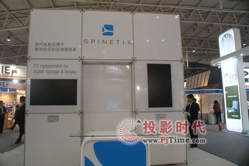 ͻԼg SpinetiXInfoComm China 2009