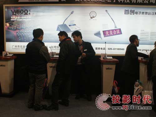 ӏݳInfocomm2009
