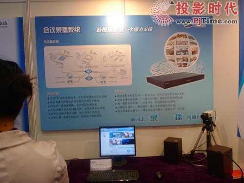 (jng)I(y)_(d)(sh)aȭinfocomm2009