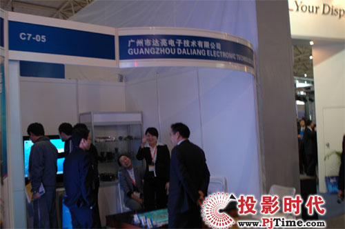 達亮電子公司積極參與InfoComm盛會