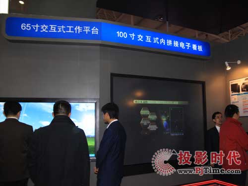 ;yInfoComm 2009