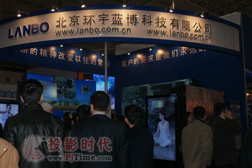 環宇藍博大屏幕產品亮相InfoComm2009