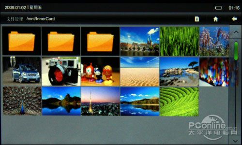 PConline2009uy
