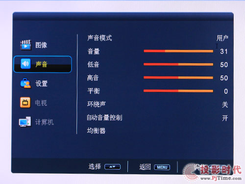 同方LE-32B90液晶電視：人性化菜單設計及操作解析