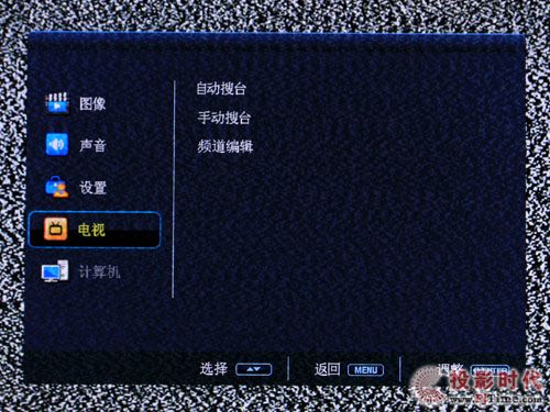 同方LE-32B90液晶電視：人性化菜單設計及操作解析