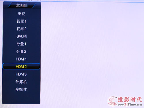 同方LE-32B90液晶電視：人性化菜單設計及操作解析