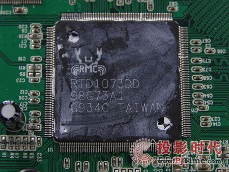 憶捷影豹X6高清播放機(jī)
